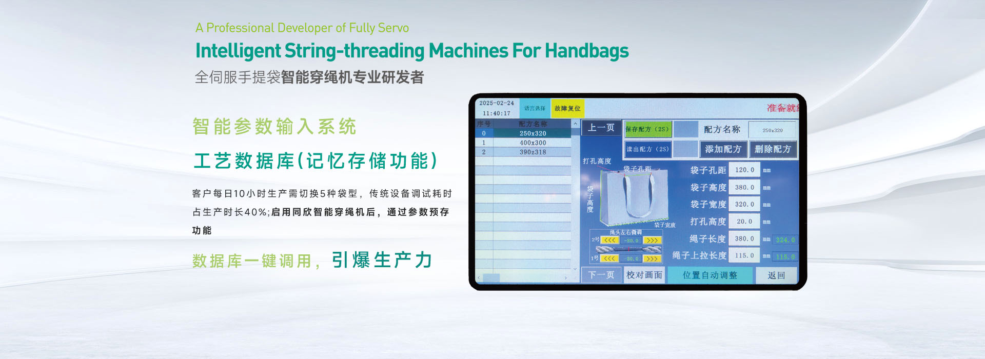 直線振動篩主要用于實現粉狀，顆粒狀物料的篩分、分級，除雜等效果。