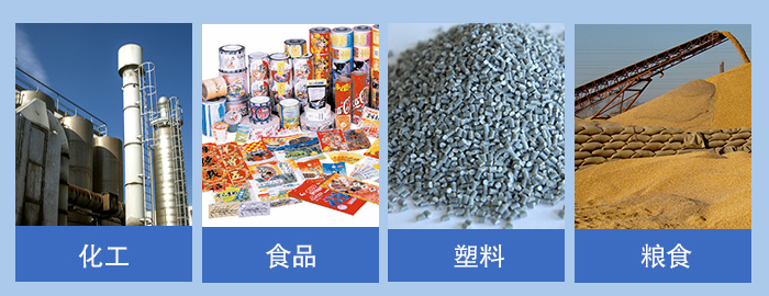 兩層直線振動篩出碳鋼材質外還有不銹鋼材質能夠實現化工，食品，塑料，糧食等多行業的篩分。